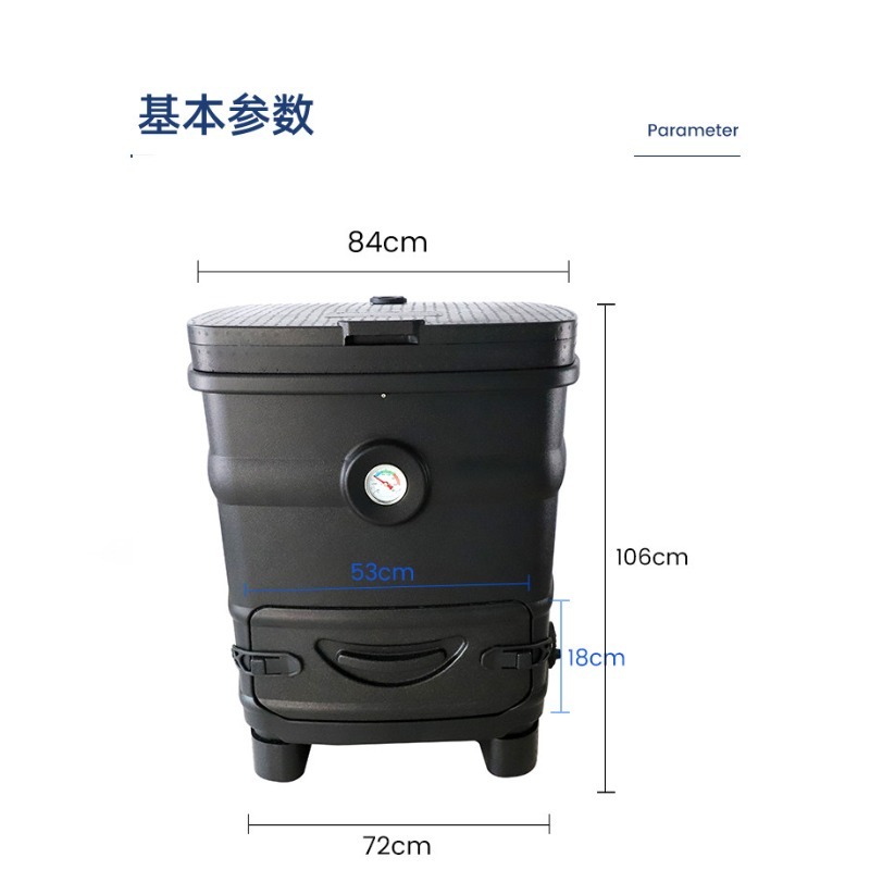 Compost Bin - Contenedor de Compostaje Aislado de 260L